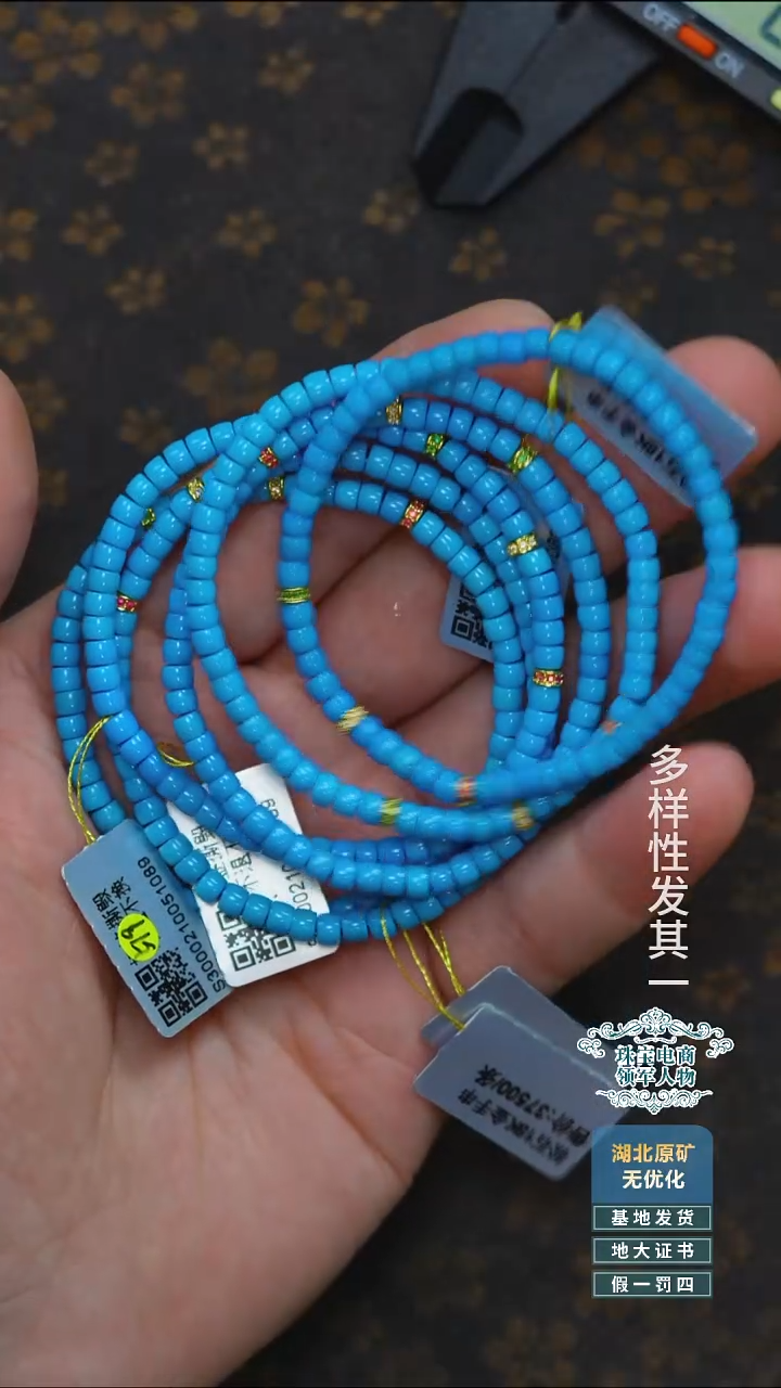 未镶嵌绿松石珠宝奇石A007多样性发一件