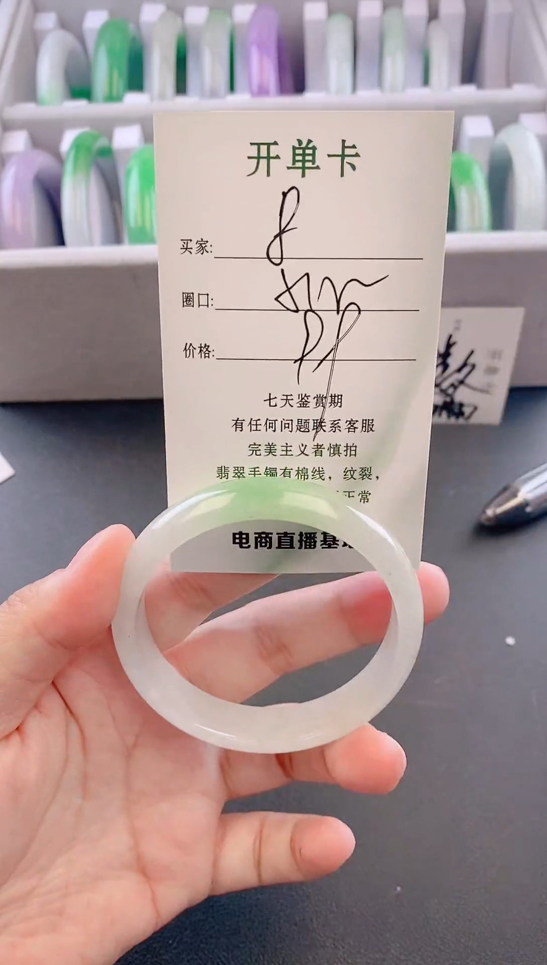 未镶嵌手镯翡翠8
