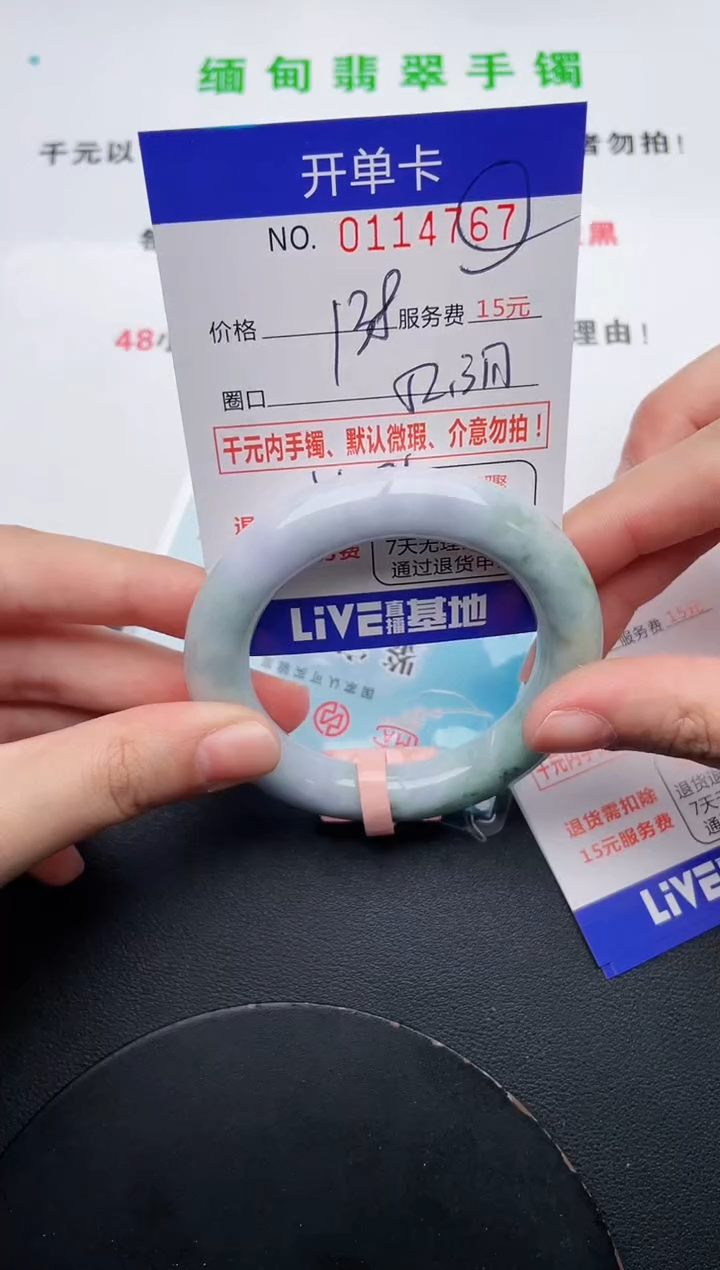 67即见即所得拍啥发啥