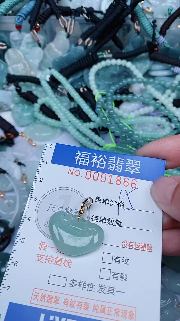 【闪购商品】翡翠颈饰未镶嵌...0001866