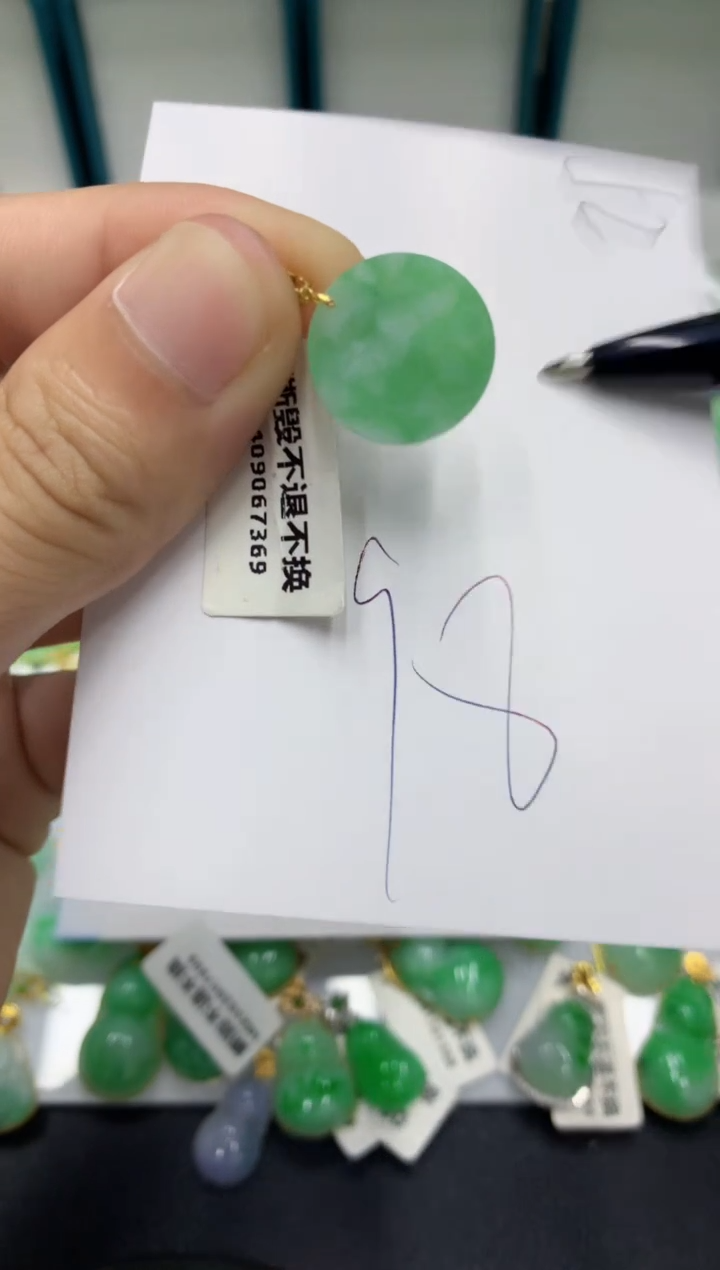 【闪购商品】翡翠颈饰18K金镶嵌翡翠