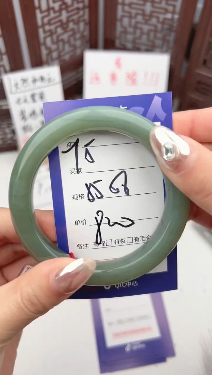 【闪购商品】和田玉手镯未镶嵌微色差Y5