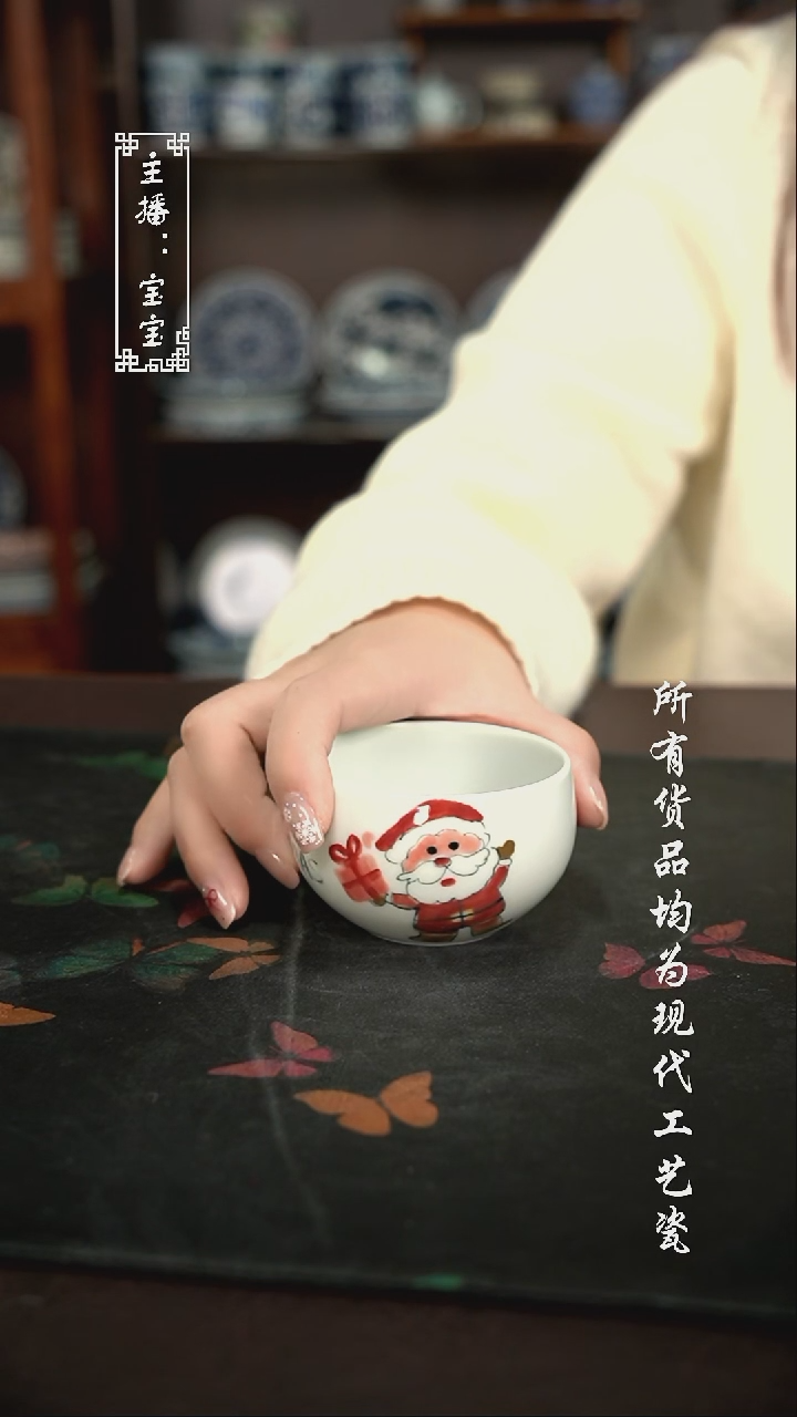 微瑕 福利手绘现代高温瓷 