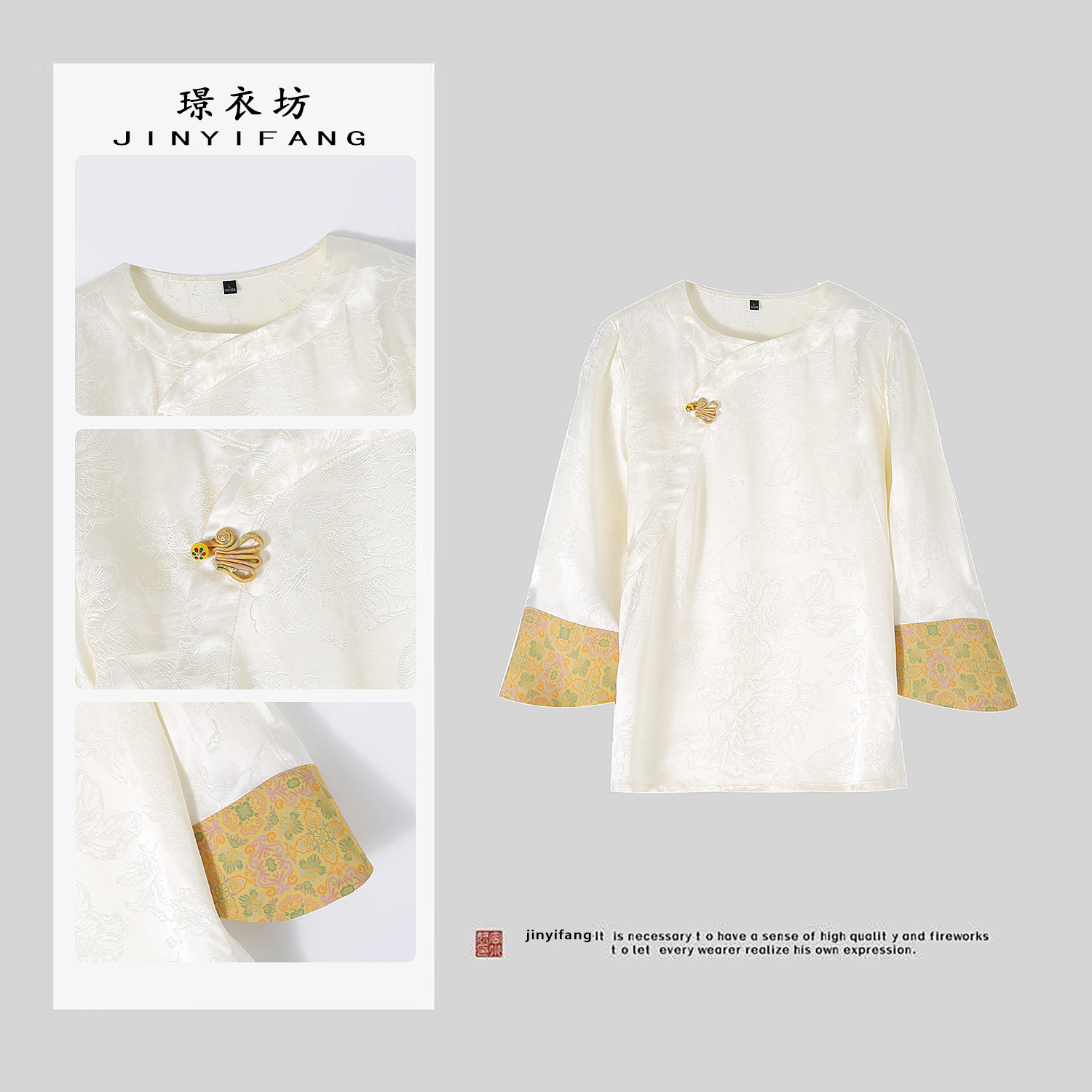 璟衣坊【桑丝-福蝶锦】挽袖真丝桑蚕丝新中式国风夏新衬衫上衣1091