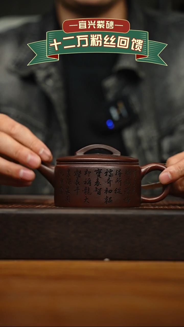 茶壶紫砂宜兴原矿 半手工 紫砂壶容量240cc