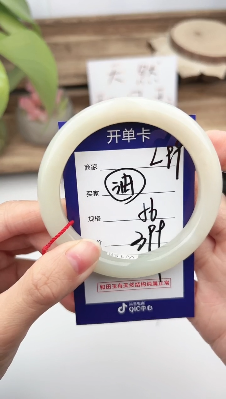 未镶嵌手镯和田玉微色差L99