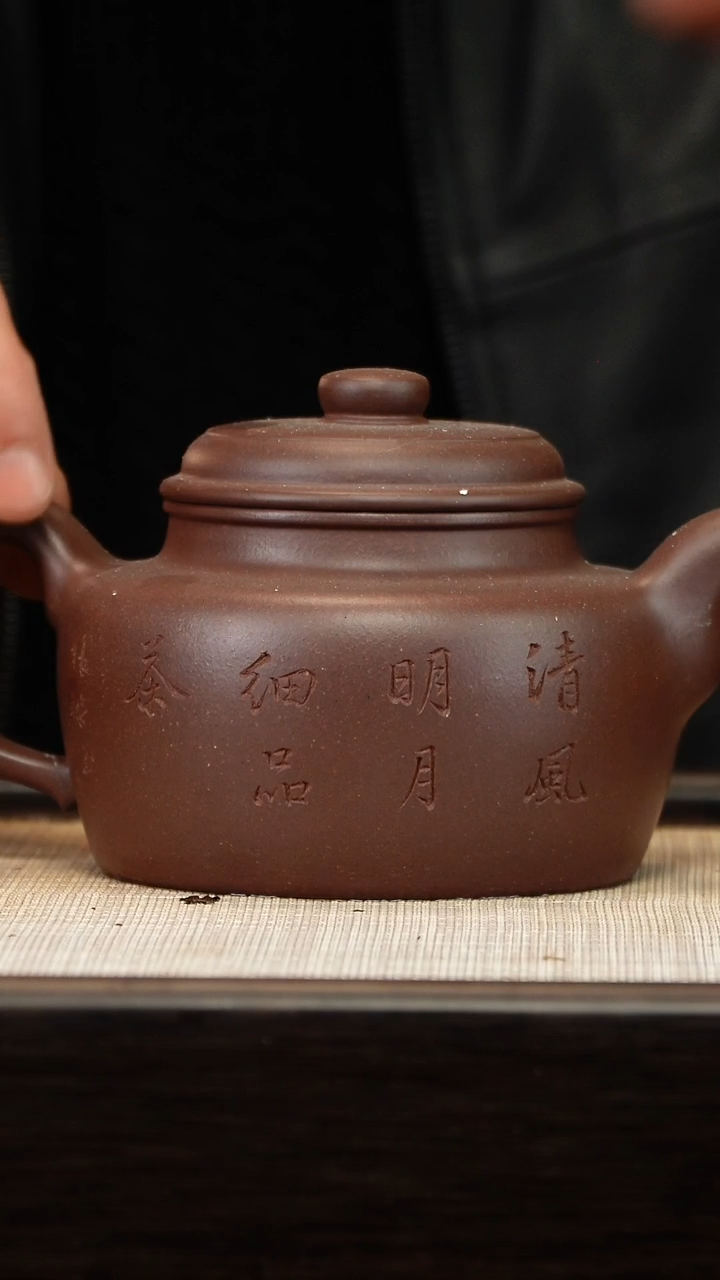 茶壶紫砂大蕴德钟