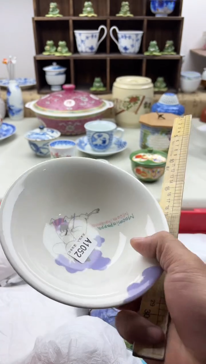 【闪购商品】碟A1052..........