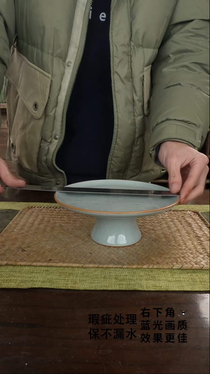 陶瓷圆满高脚B-18（直径）次品保不漏水外观不完美