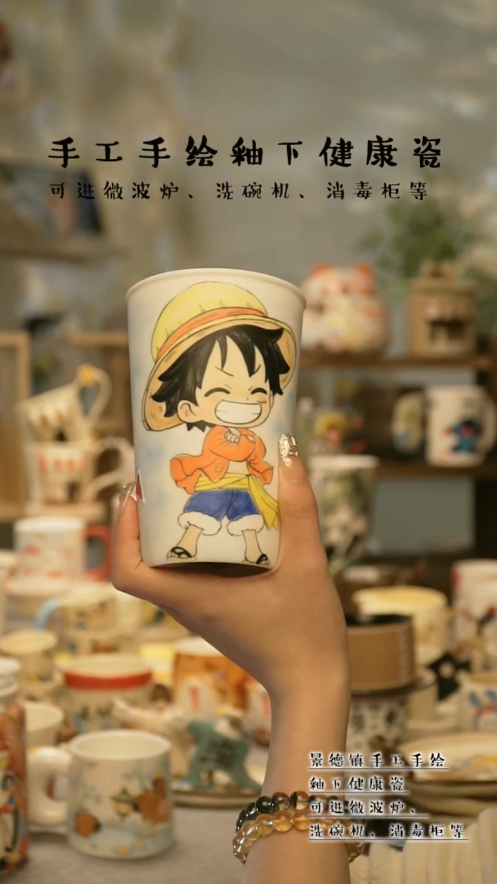 【闪购商品】杯景德镇手工手作陶瓷&W003