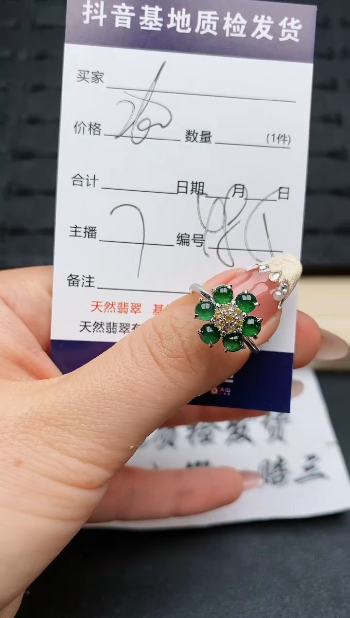 【闪购商品】翡翠戒指银S925镶嵌...........