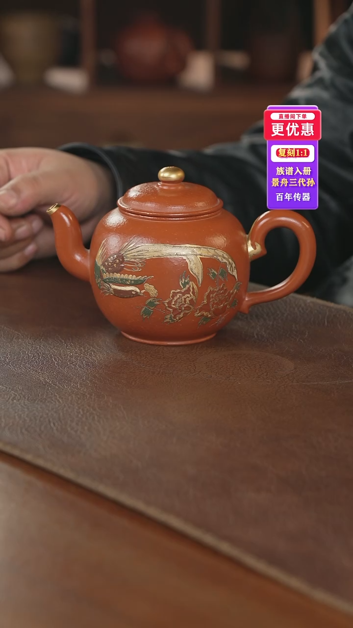 茶壶紫砂紫砂壶紫砂壶