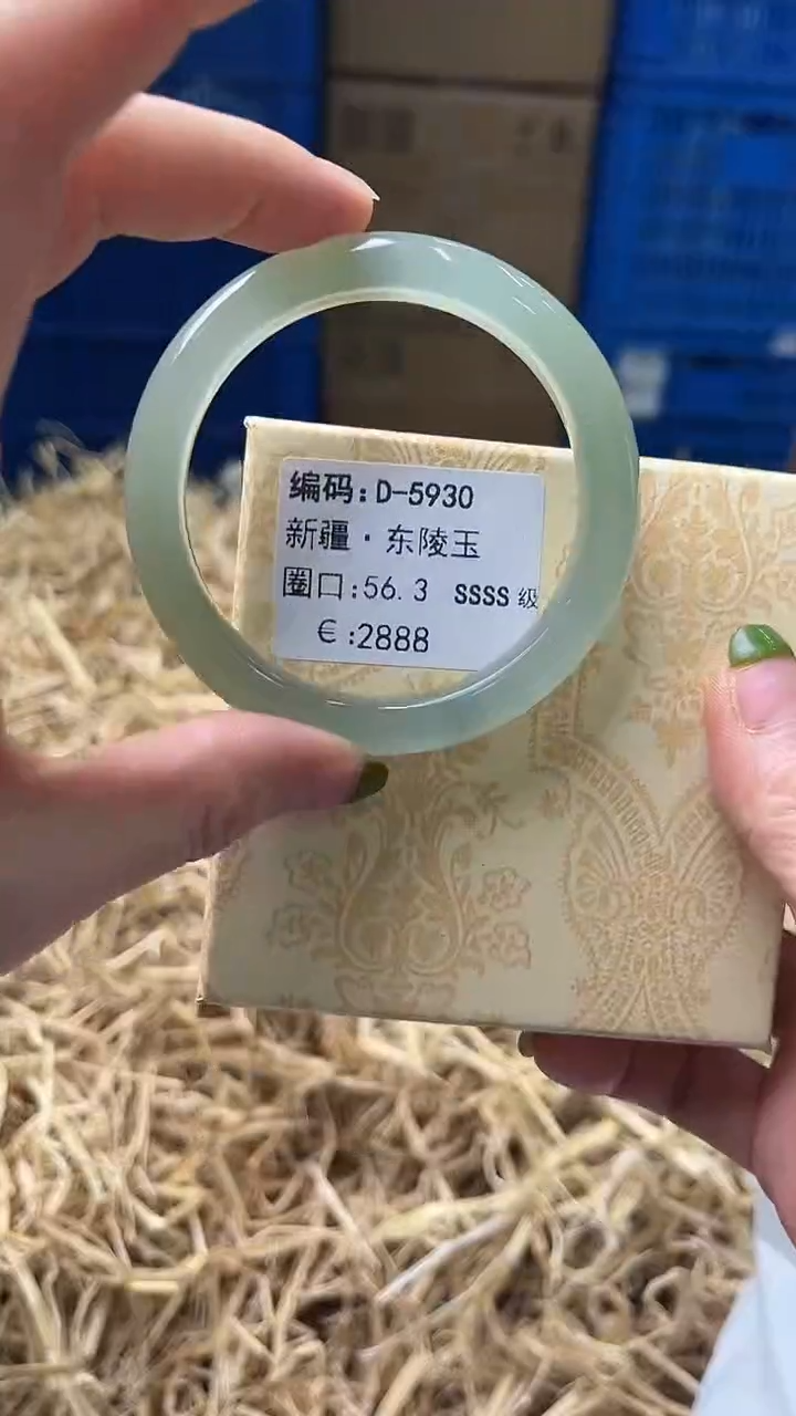 未镶嵌手镯石英质玉D5930