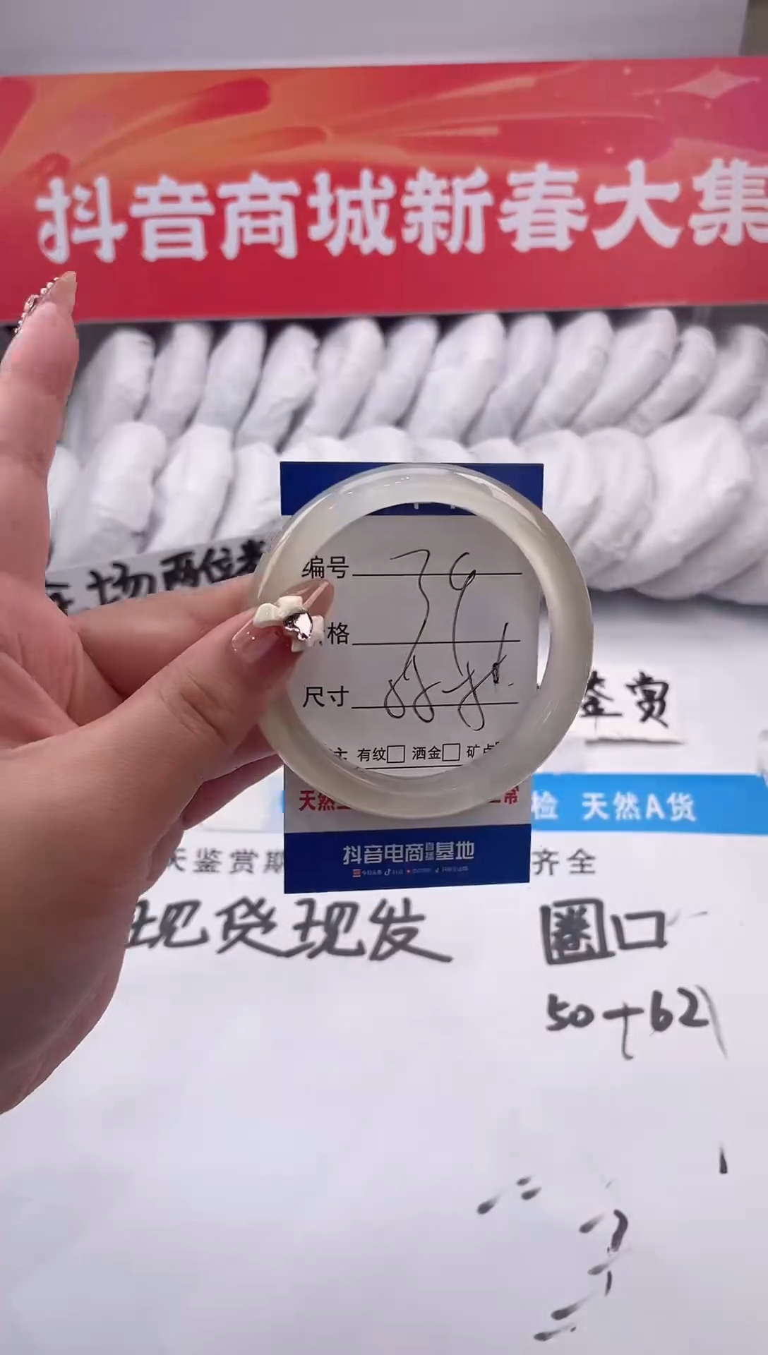 【闪购商品】石英质玉手镯未镶嵌香槟金-55+