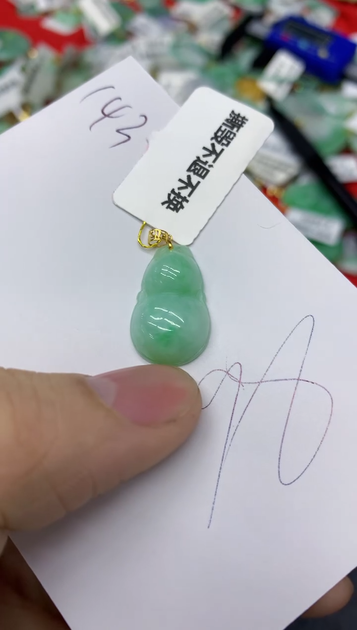 【闪购商品】翡翠颈饰18K金镶嵌1111111111