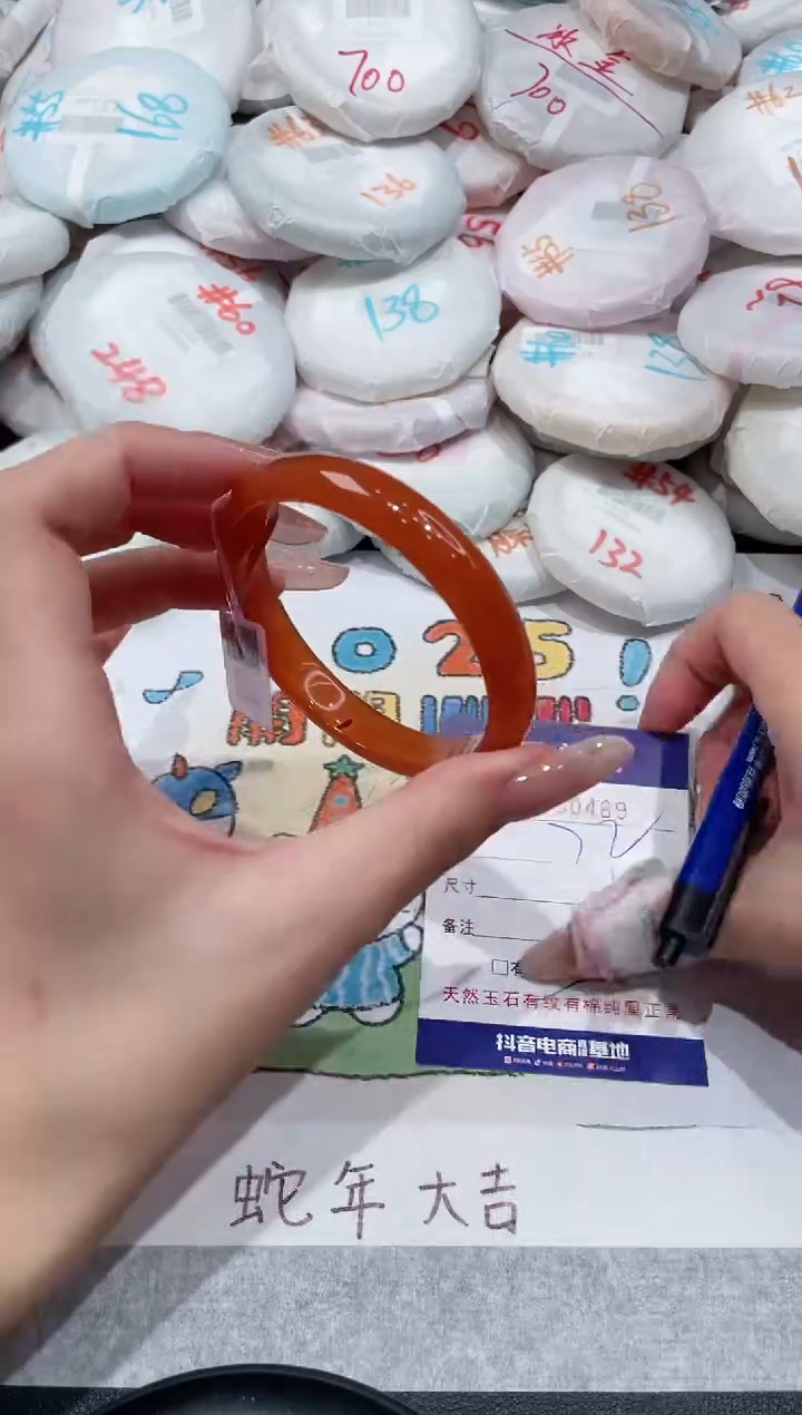 【闪购商品】玛瑙/玉髓手镯未镶嵌-469