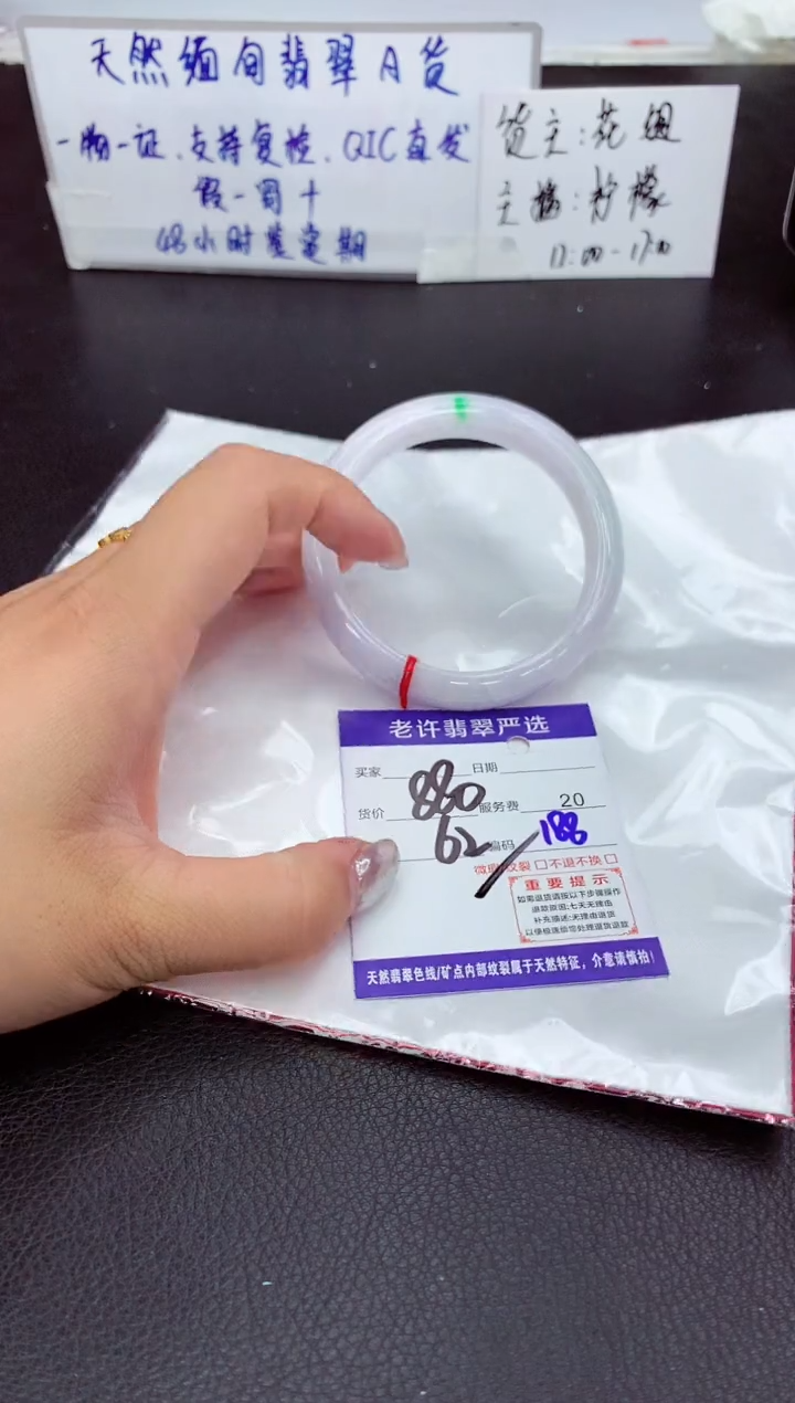 【闪购商品】翡翠未镶嵌手镯11111111111111
