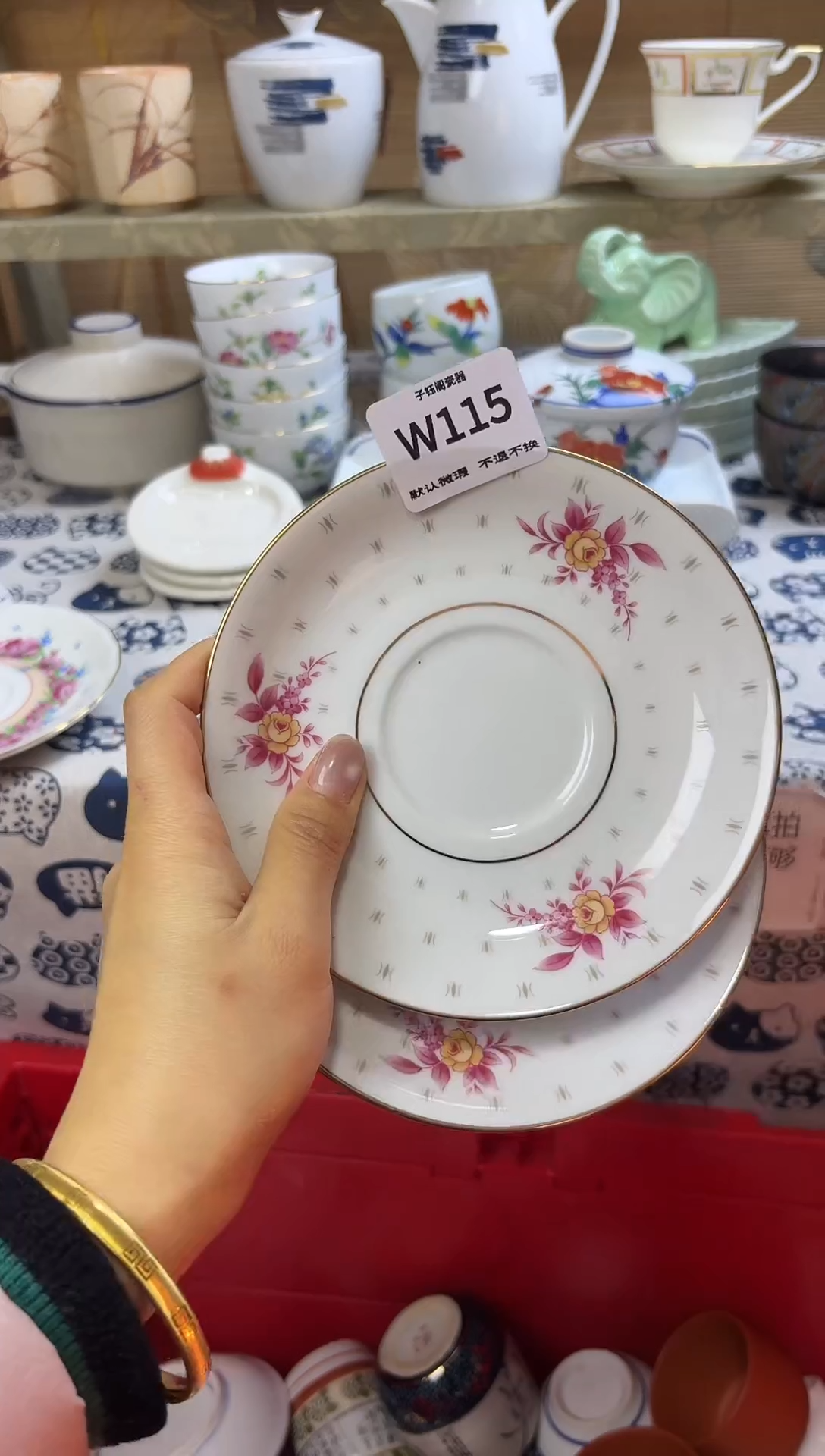 瓷片水***蛇115   