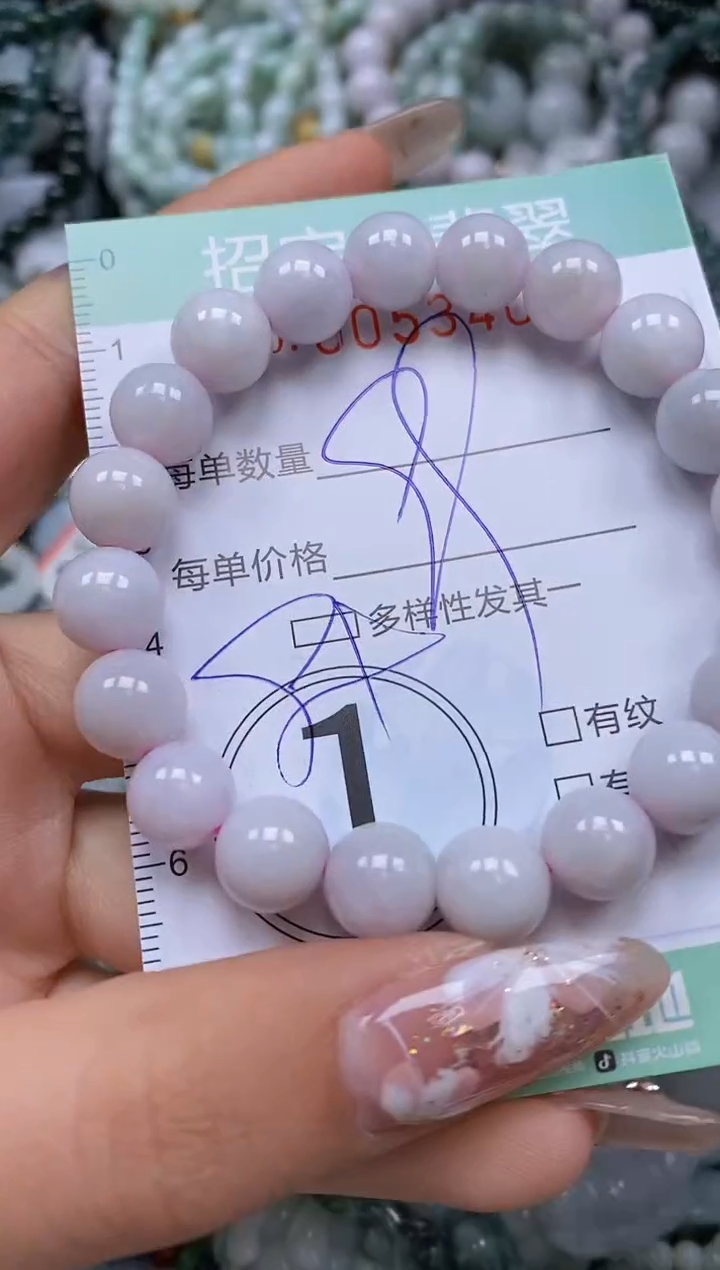 【闪购商品】翡翠颈饰未镶嵌闪购商品0053401