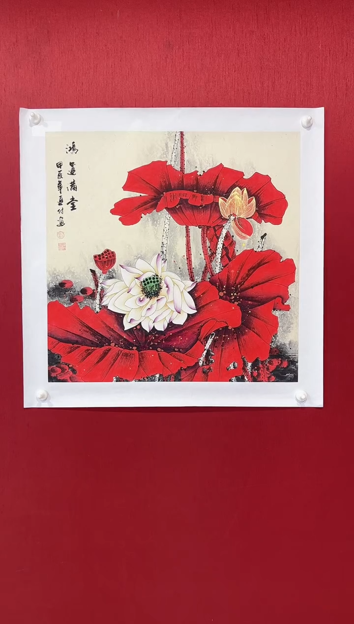 【闪购商品】国画刘连付老师画作