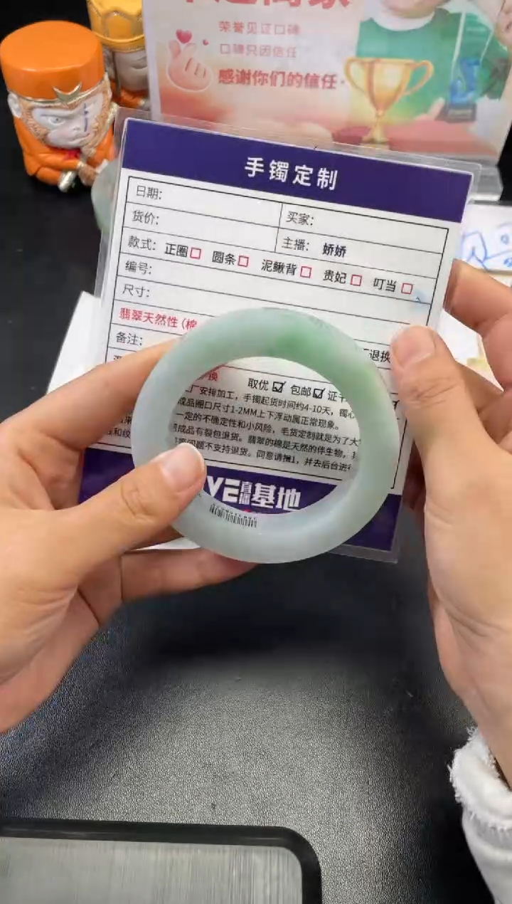 【闪购商品】定制翡翠手镯未镶嵌泥鳅背AWH/59@DZS