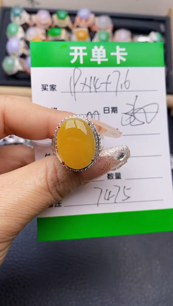 【闪购商品】翡翠戒指未镶嵌铜拖7475