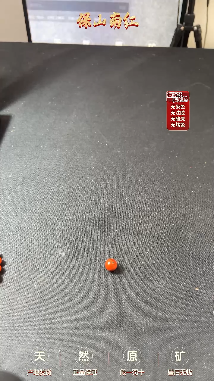 南红玛瑙圆珠未镶嵌13mm单珠