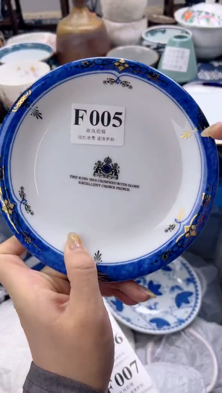 瓷片一****?   F005