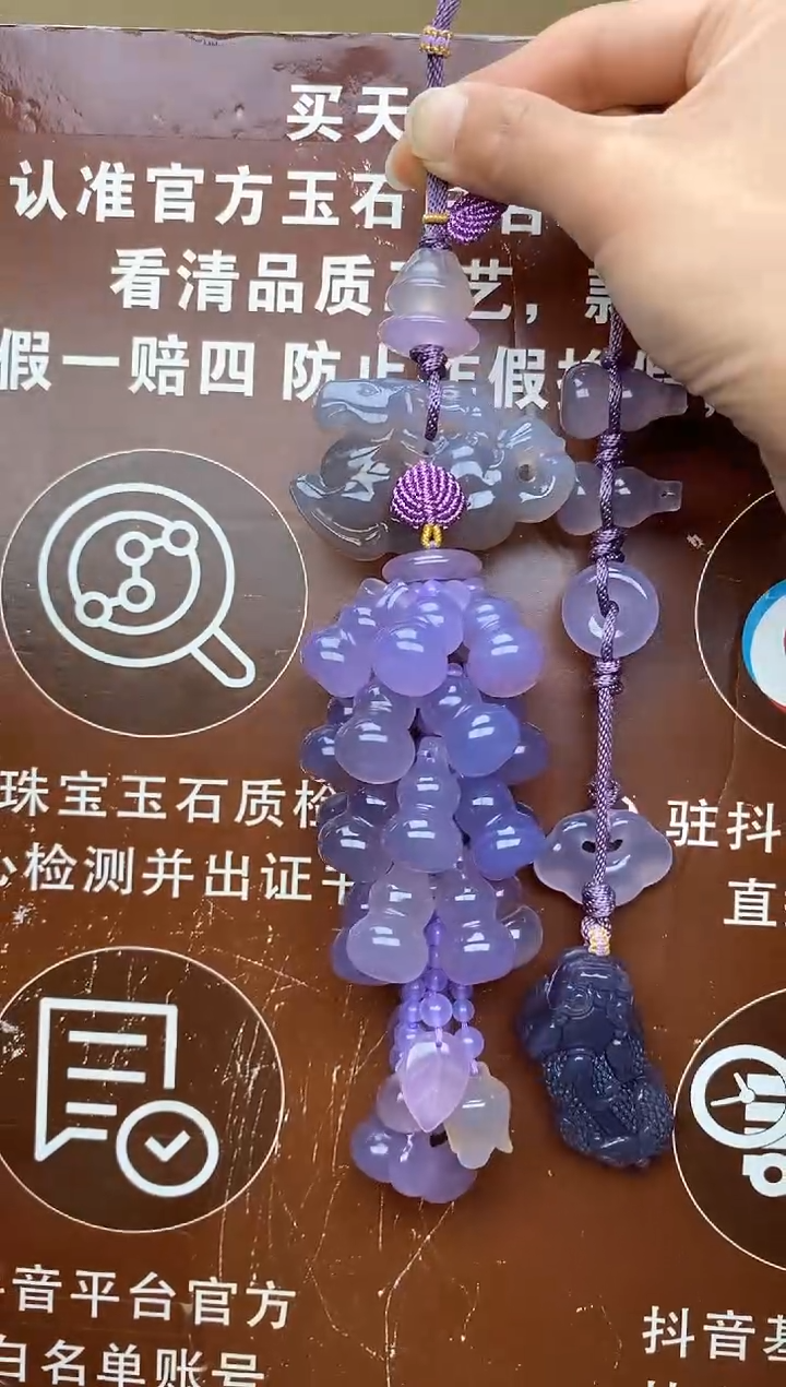 【闪购商品】玛瑙车挂未镶嵌            