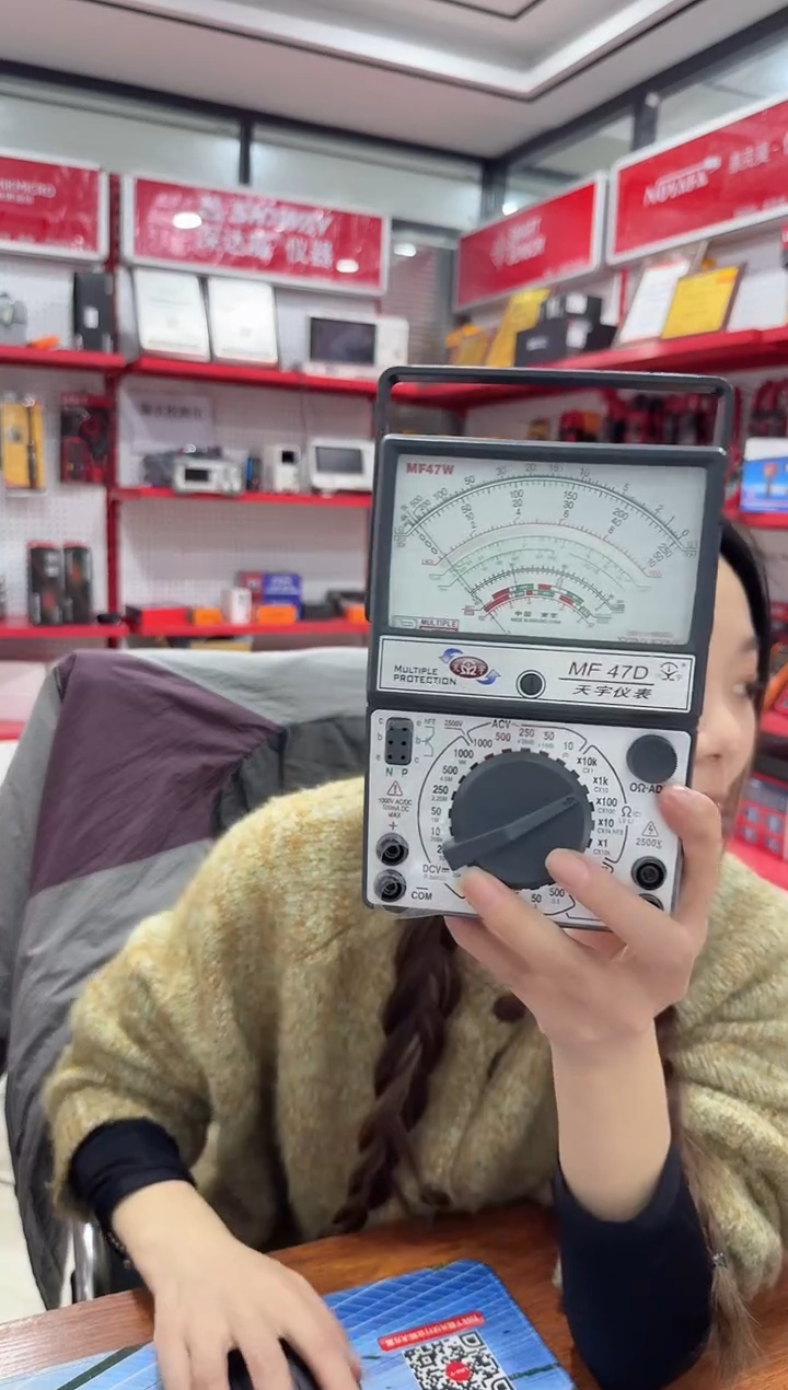 南京天宇MF47D《外开》指针万用表