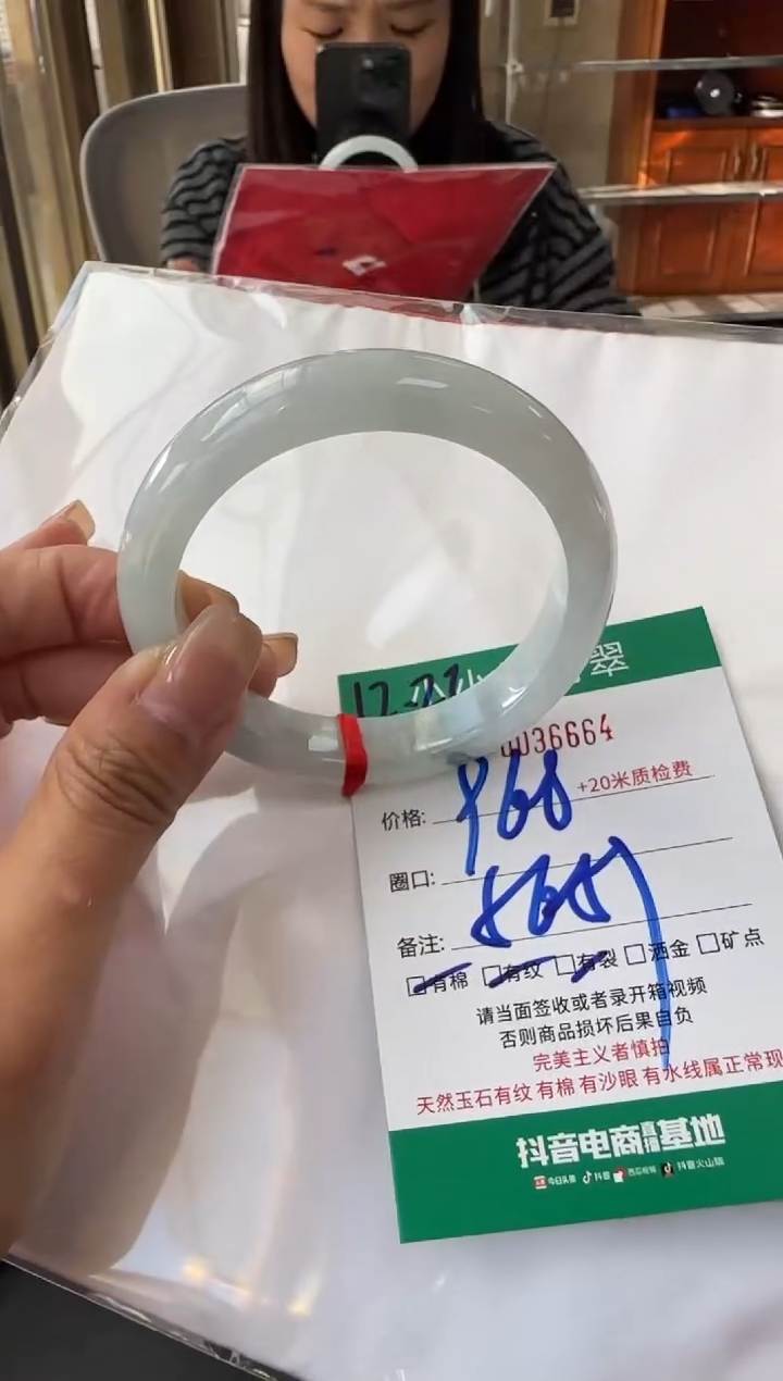 未镶嵌手镯翡翠A货手镯