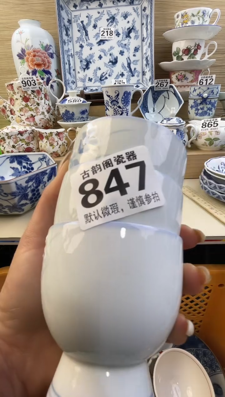 思***?摆件瓷器瓷器瓷器 