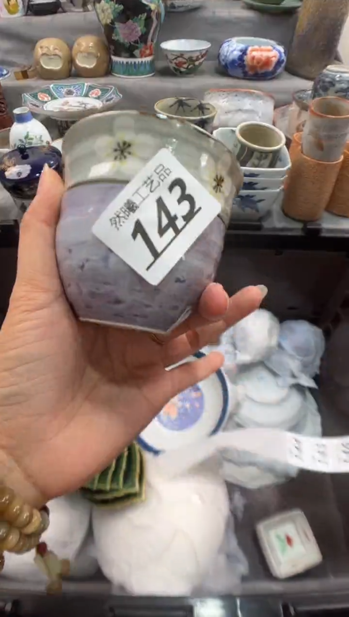 瓷片娜**我143      