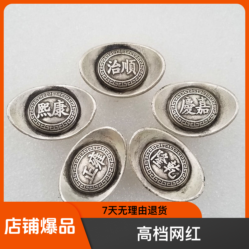 五D元宝到手五个在送大头龙洋银元十二枚不同版本