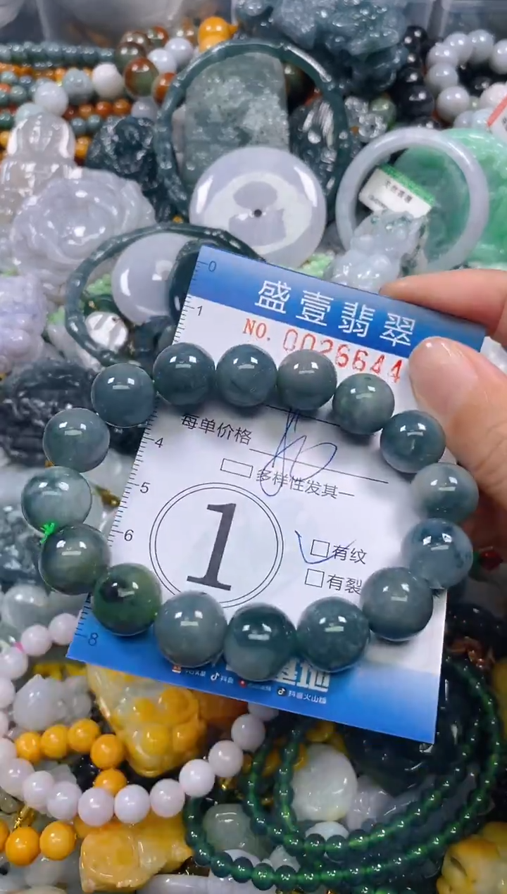 颈饰未镶嵌翡翠闪购0026644