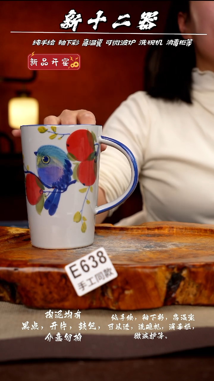 其他E638新十二器瓷器