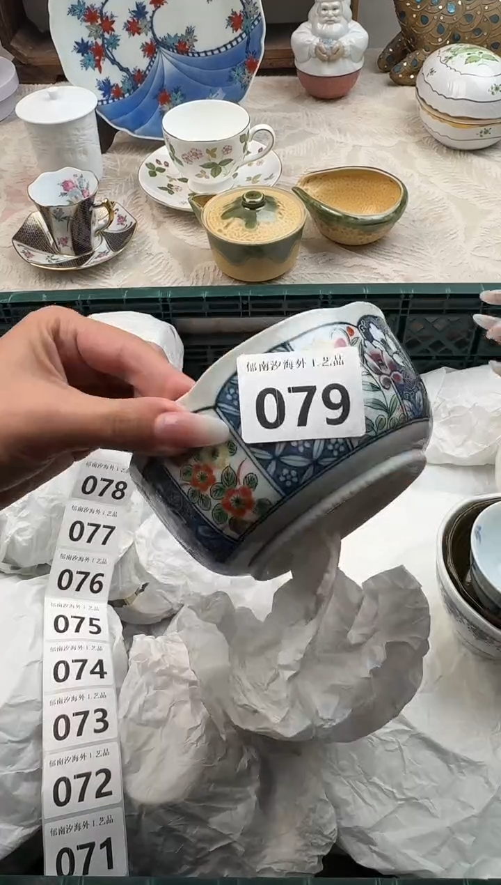 爱****善D          079