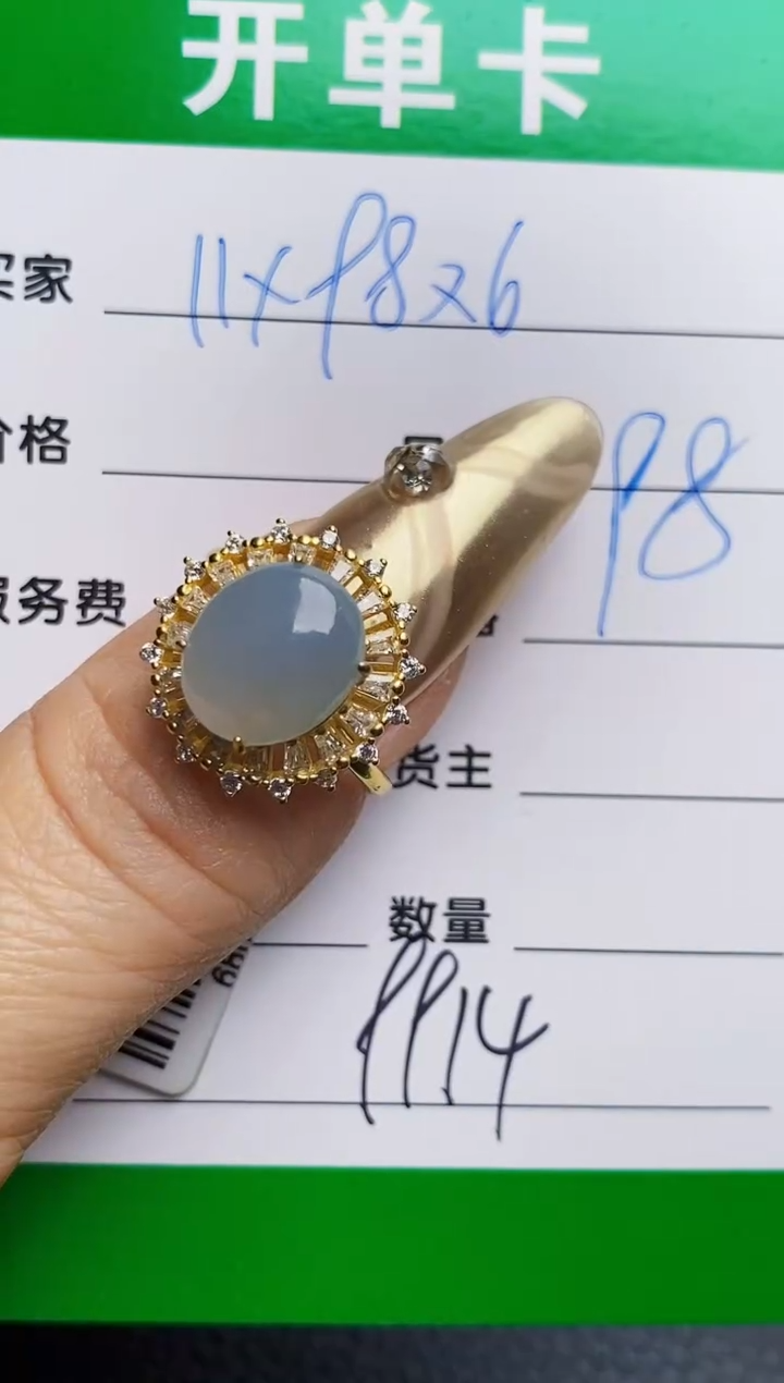 银S925镶嵌戒指翡翠9914