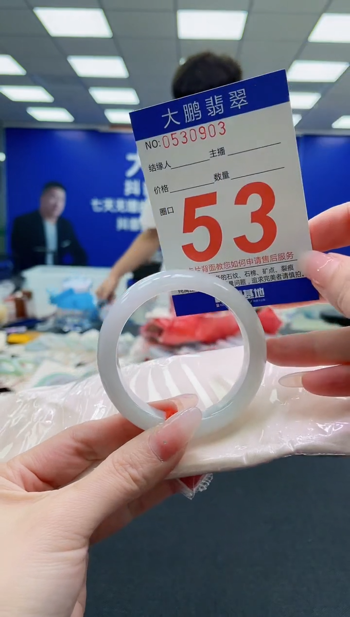 未镶嵌手镯翡翠AAAAAAAAAAAAAAAAAA