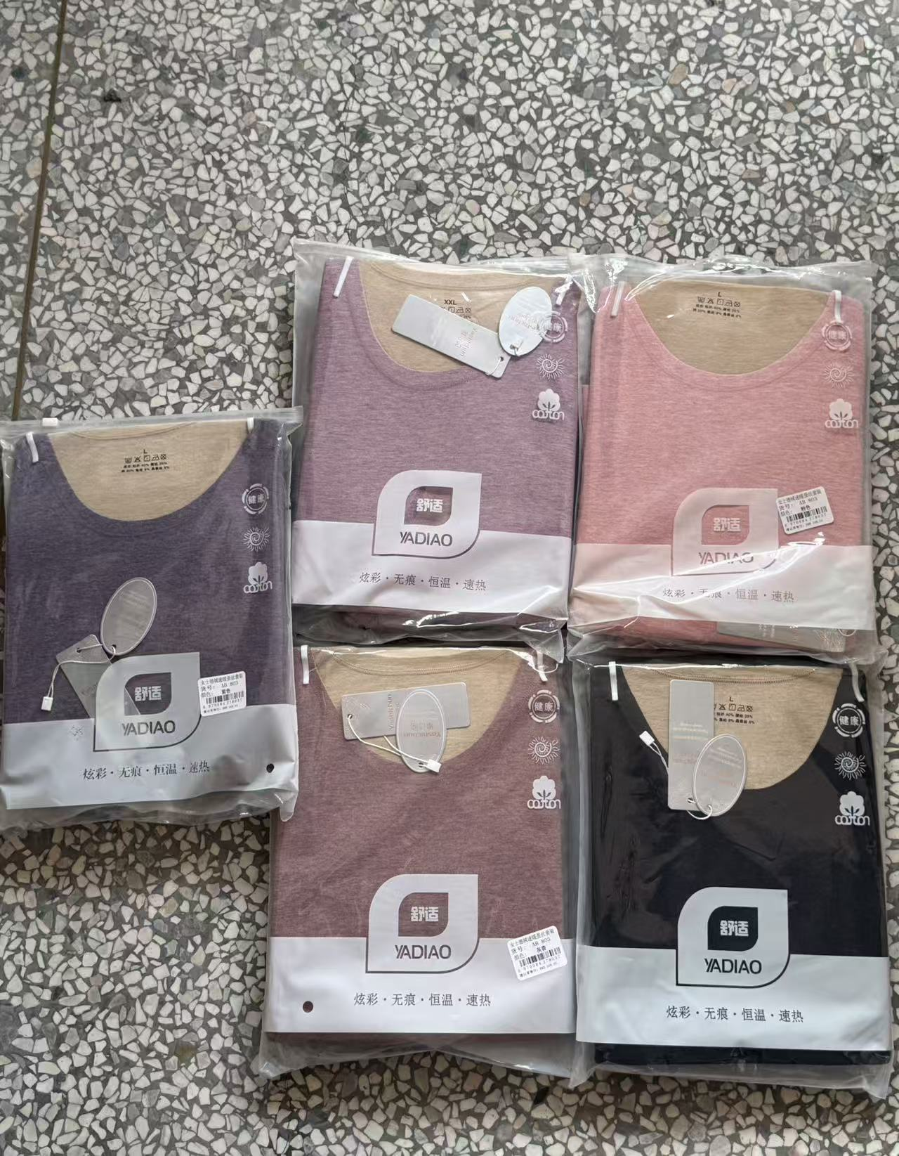 女士秋冬保暖蚕丝套装AB803