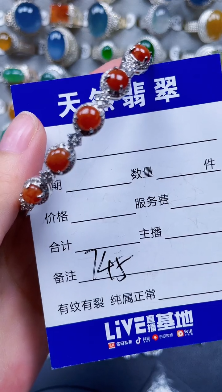 银S925镶嵌手镯翡翠745