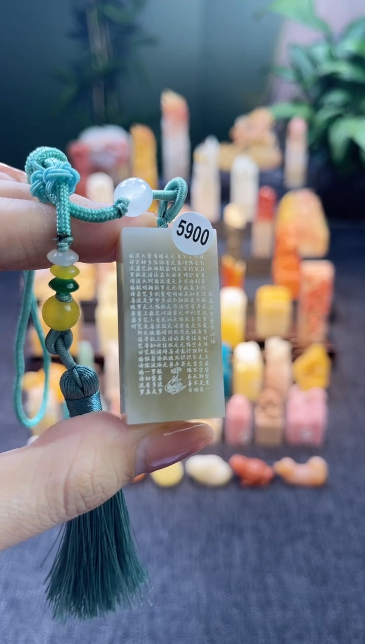 昌化石印石5900 