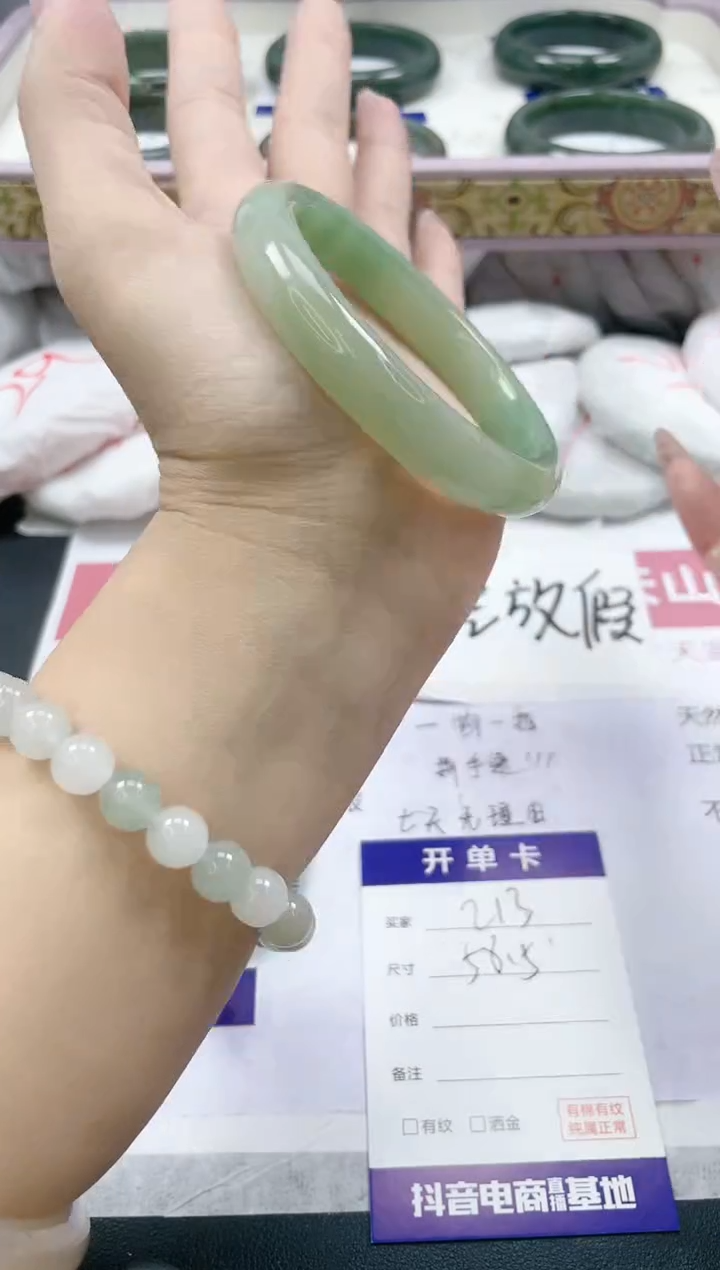 【闪购商品】石英质玉手镯未镶嵌213/58.5