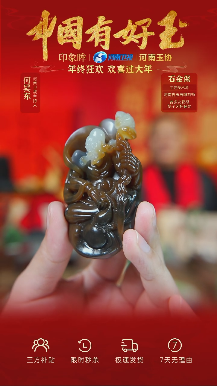【闪购商品】和田玉挂件未镶嵌yh