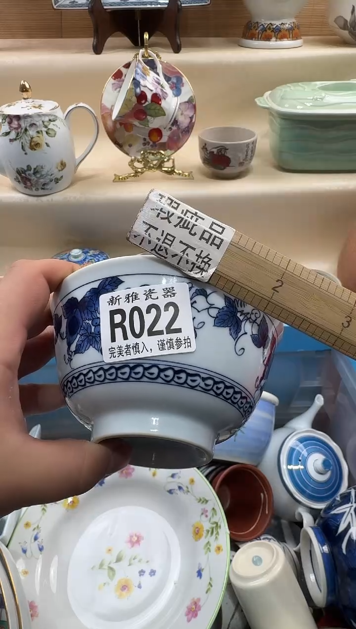 瓷片娃*脸          P022