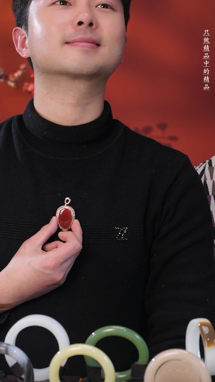 【闪购商品】南红玛瑙吊坠18K金镶嵌南红玛瑙吊坠牛血红