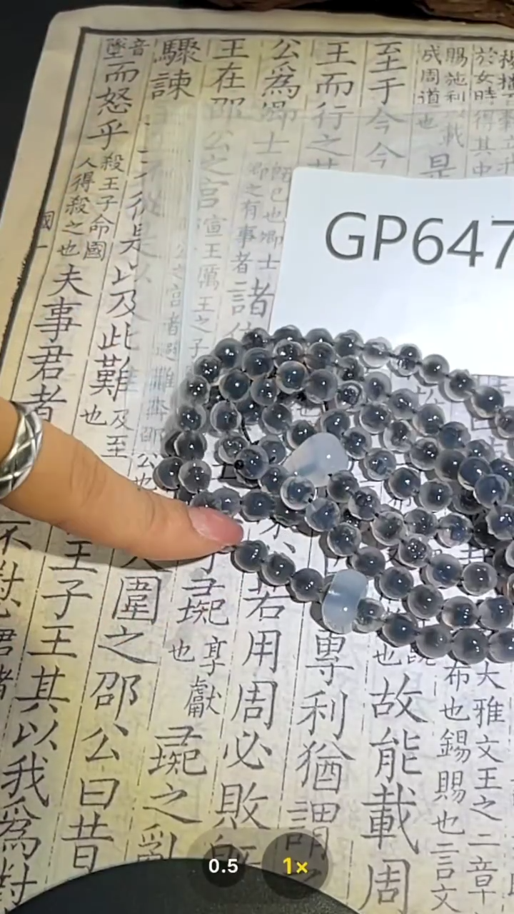 【闪购商品】玛瑙/玉髓颈饰未镶嵌GP467