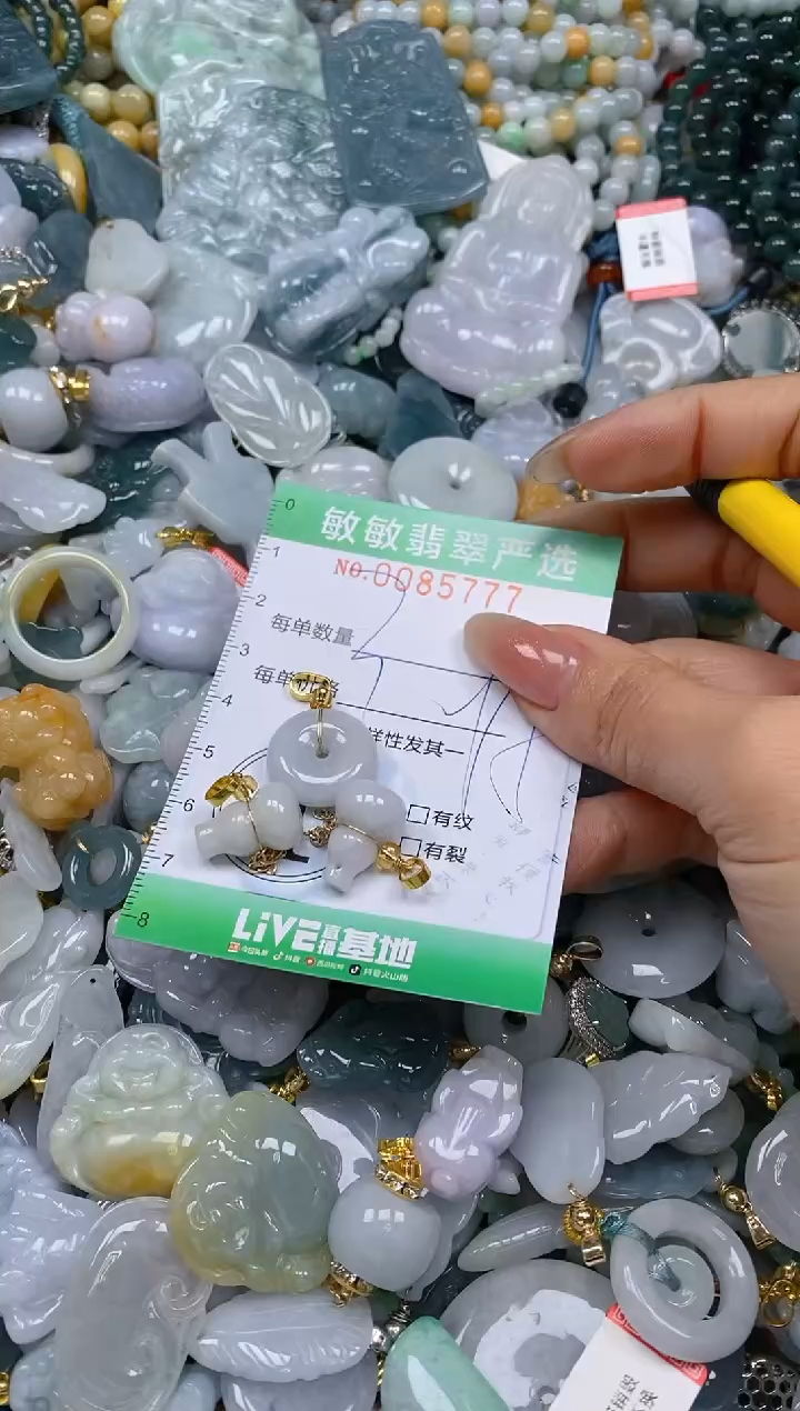 【闪购商品】翡翠颈饰未镶嵌闪购0085777