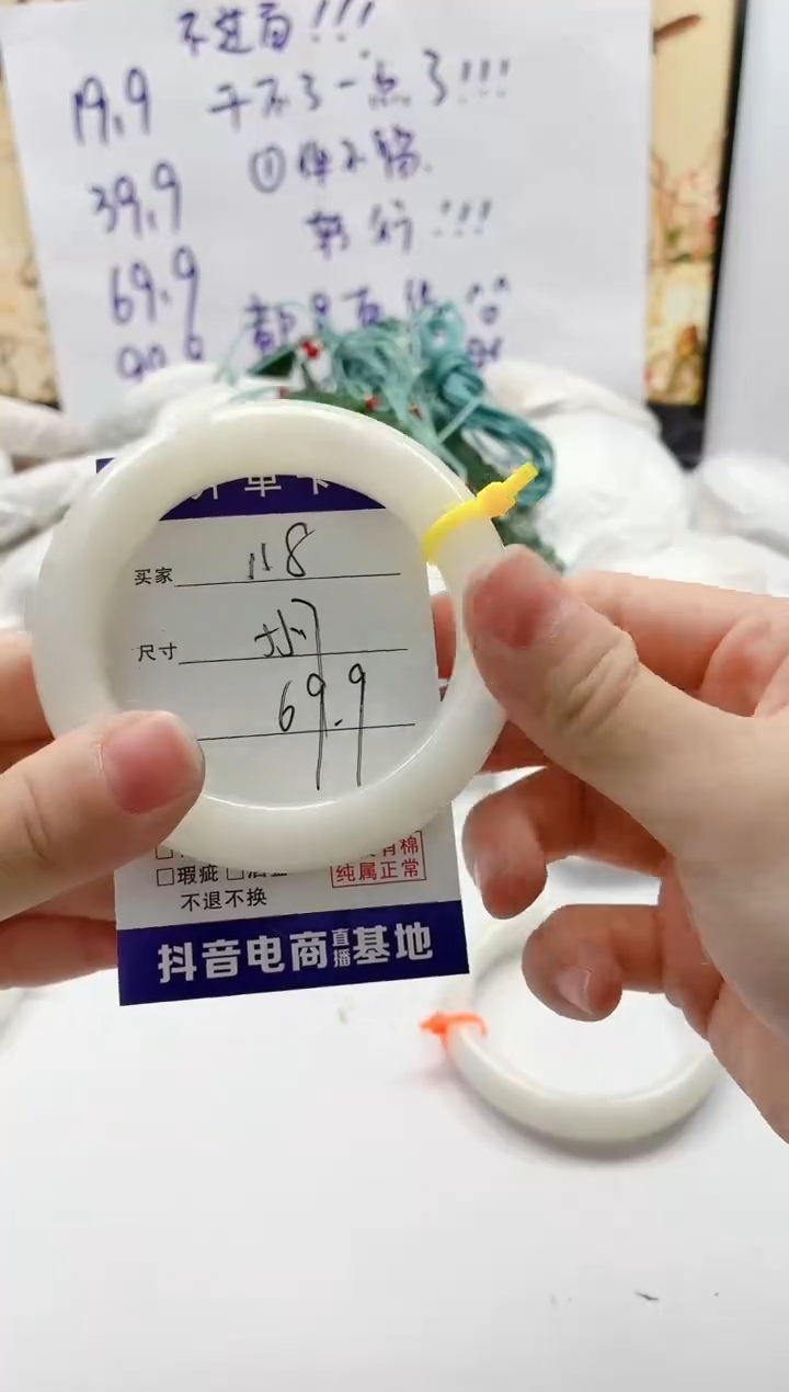 和田玉手镯未镶嵌118/55.7