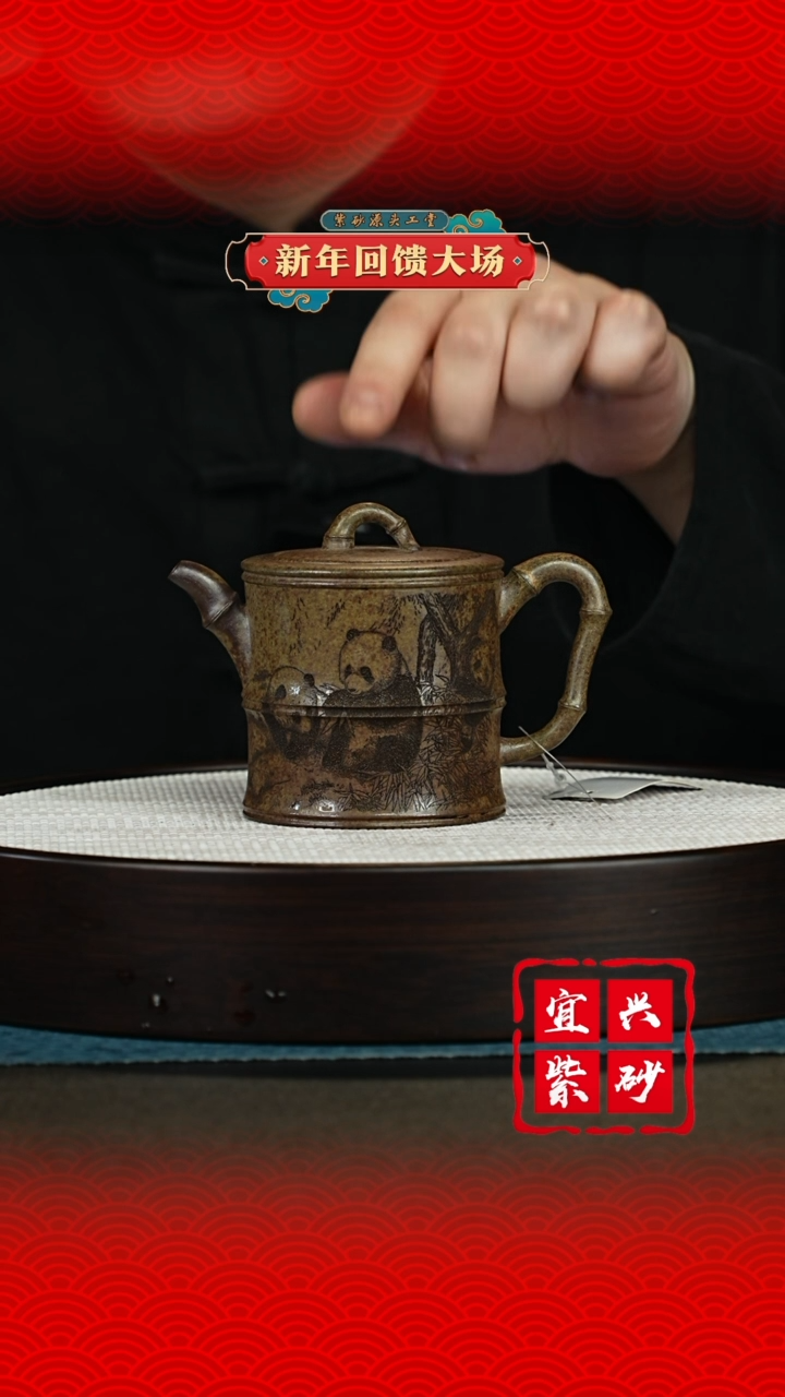 【闪购商品】紫砂茶壶宜兴紫砂茶壶